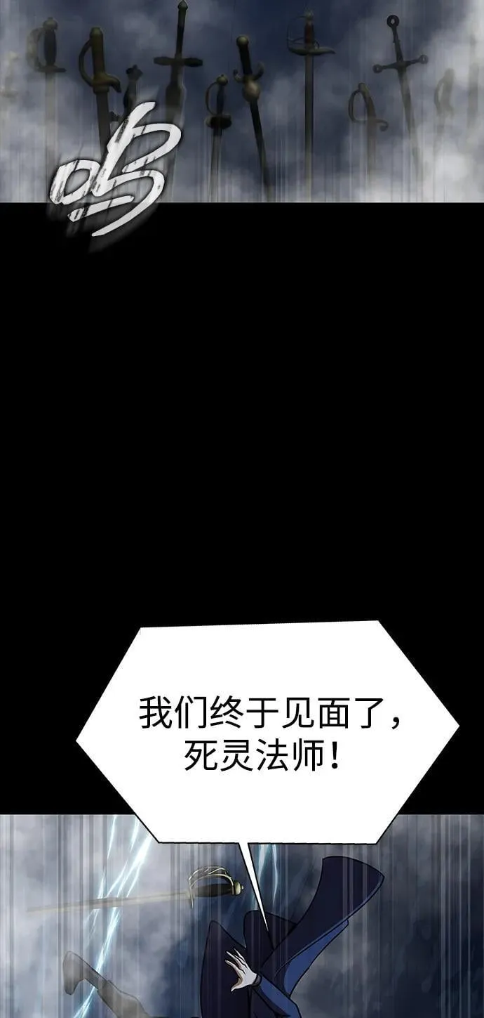[第50话] 解放人类之日61