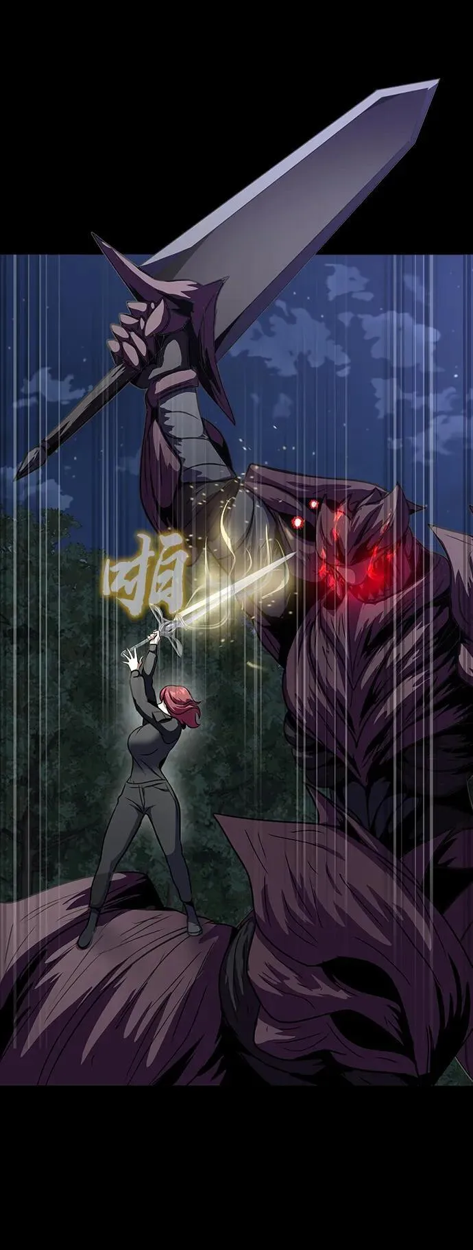 [第43话] 圣骑士85