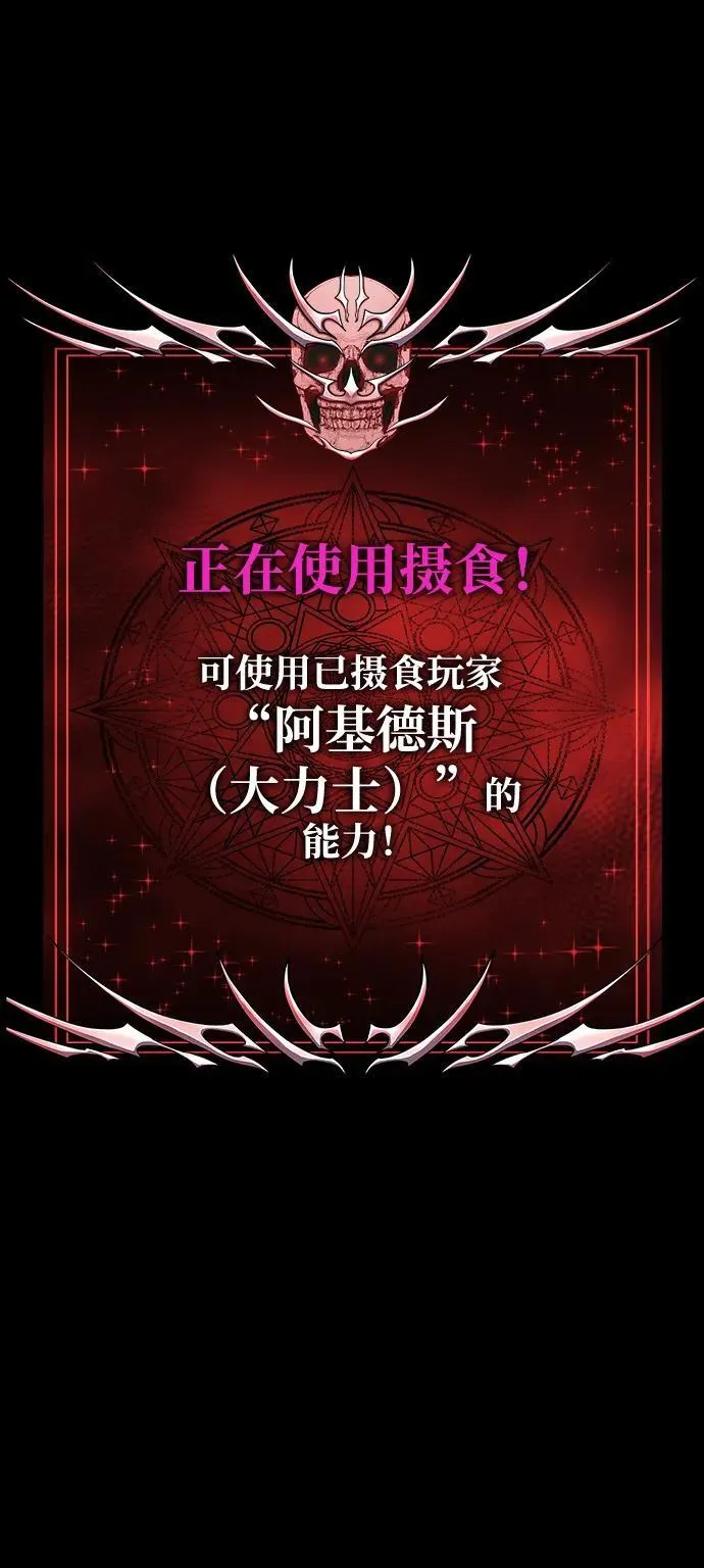 [第50话] 解放人类之日137