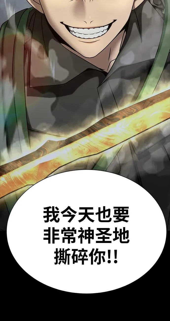 [第38话] 金世熙兵长6