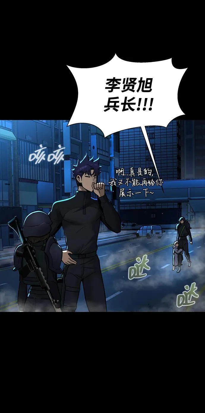 [第52话] 钢铁咘呜的回归167