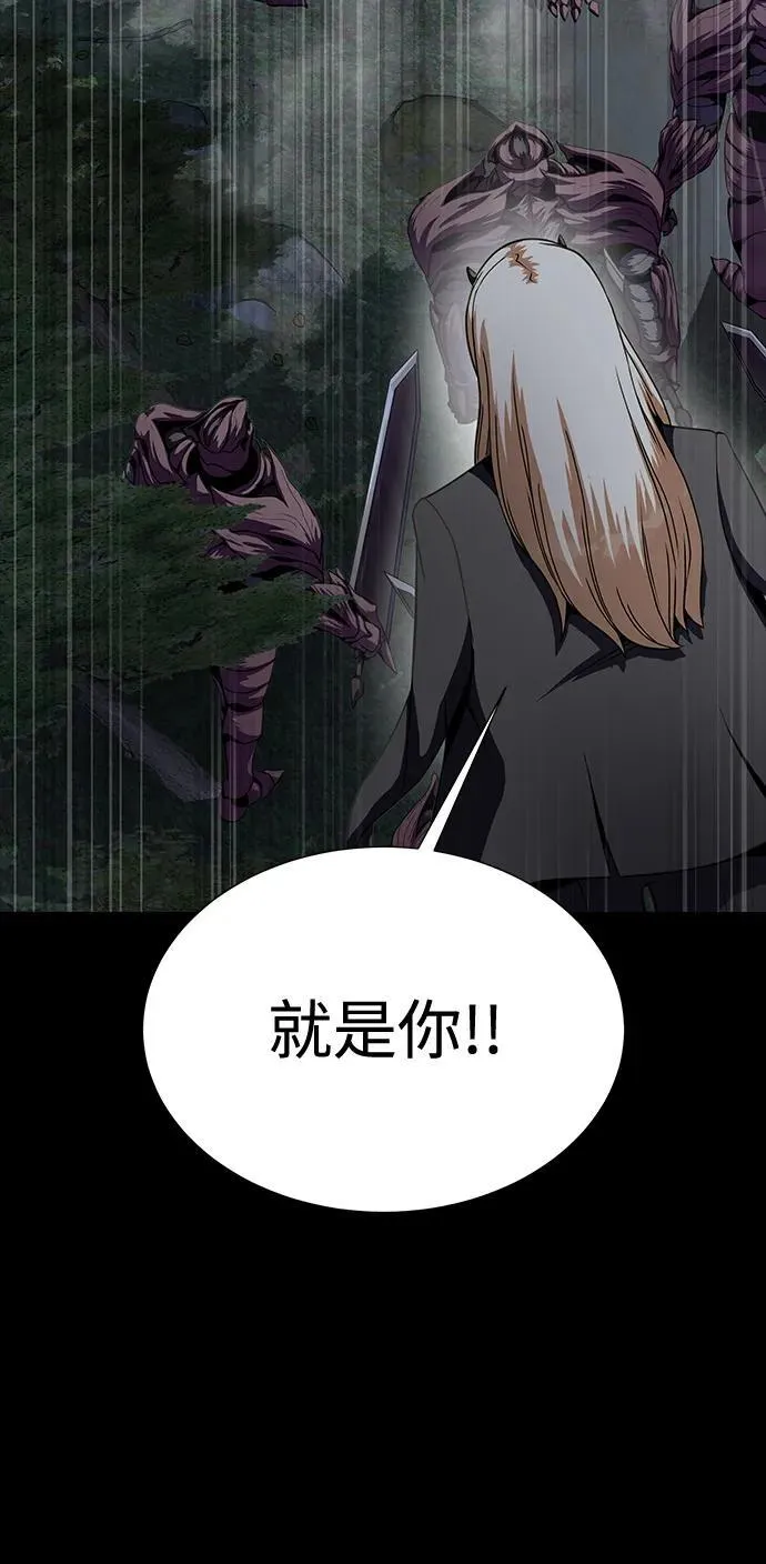 [第45话] 你能做什么45
