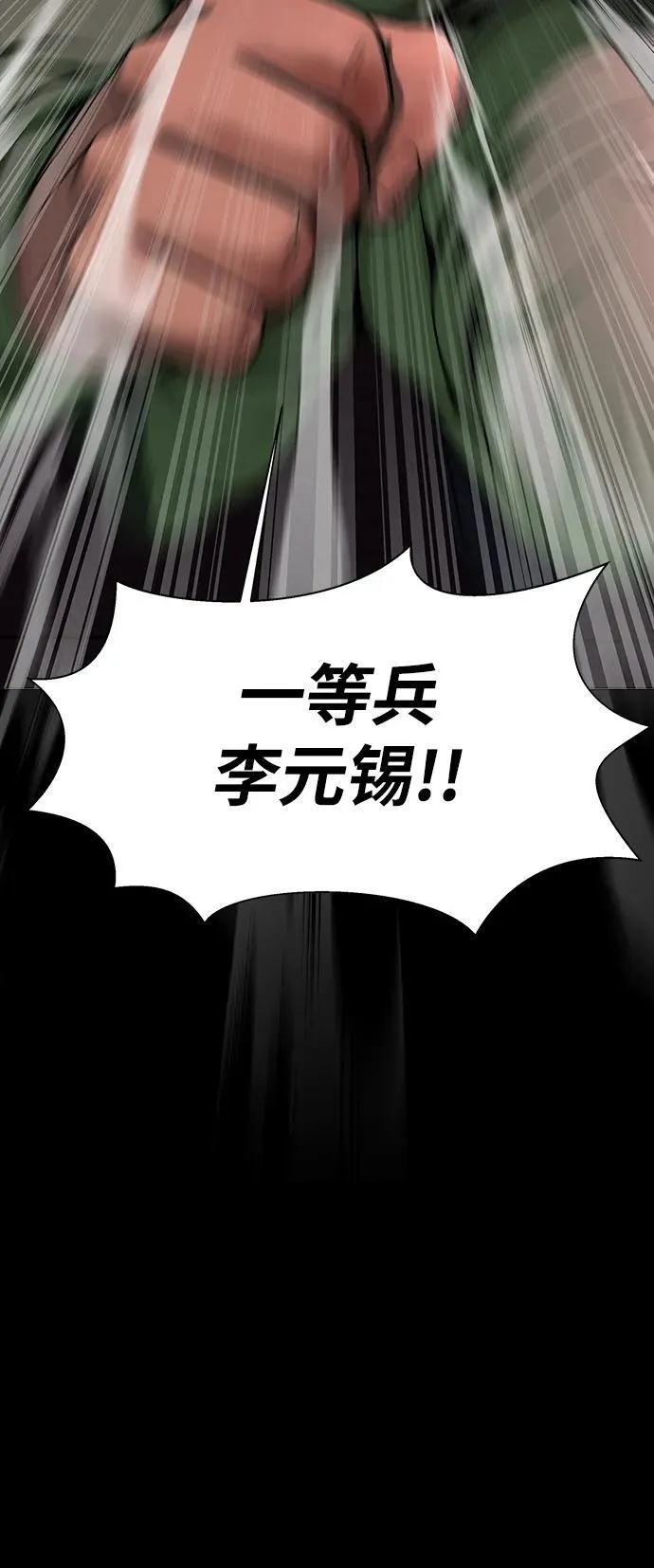 [第62话] 红色的花114