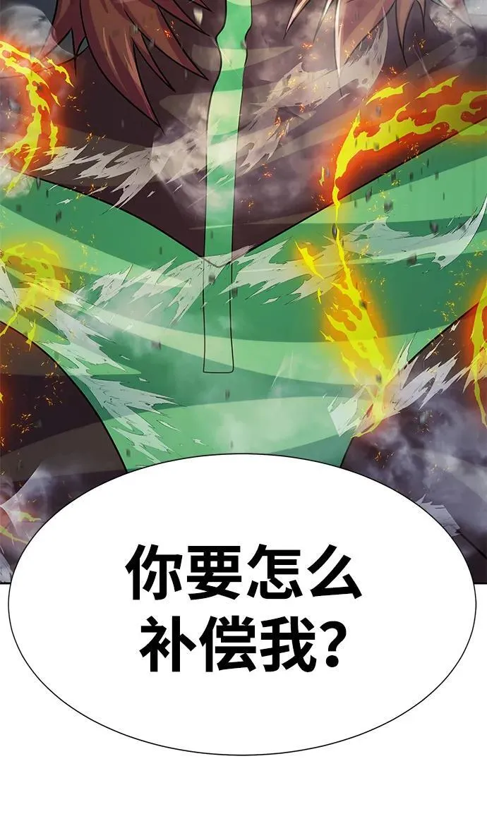 [第23话] 抢人头108