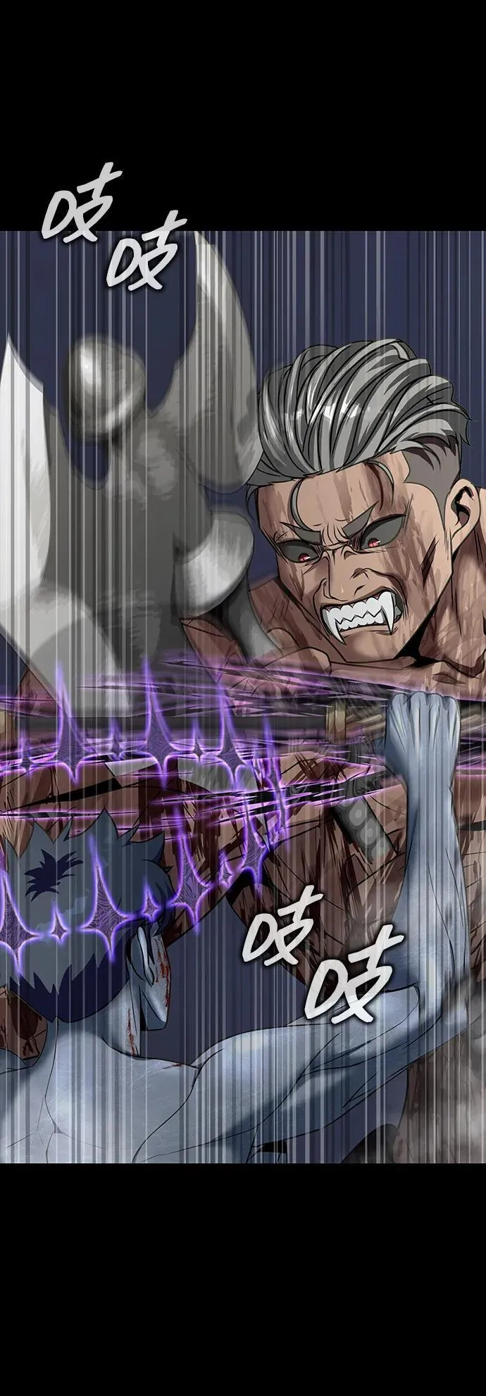 [第46话] 用更深的黑暗98