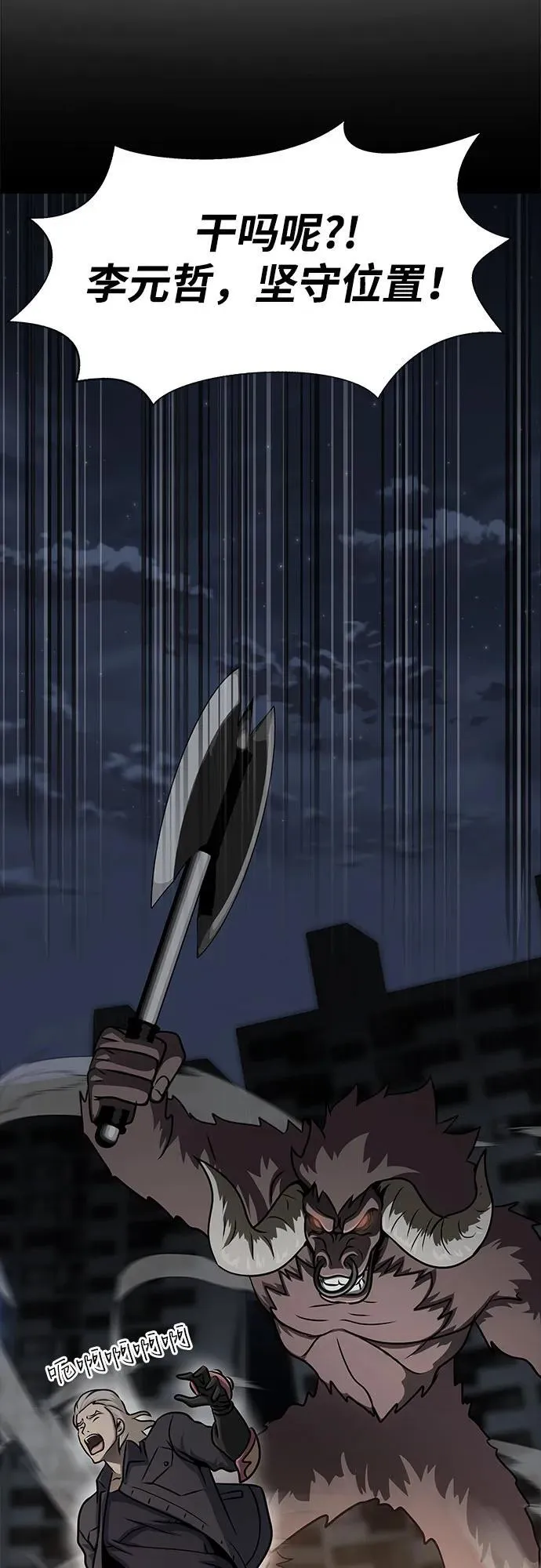 [第14话] 战友71