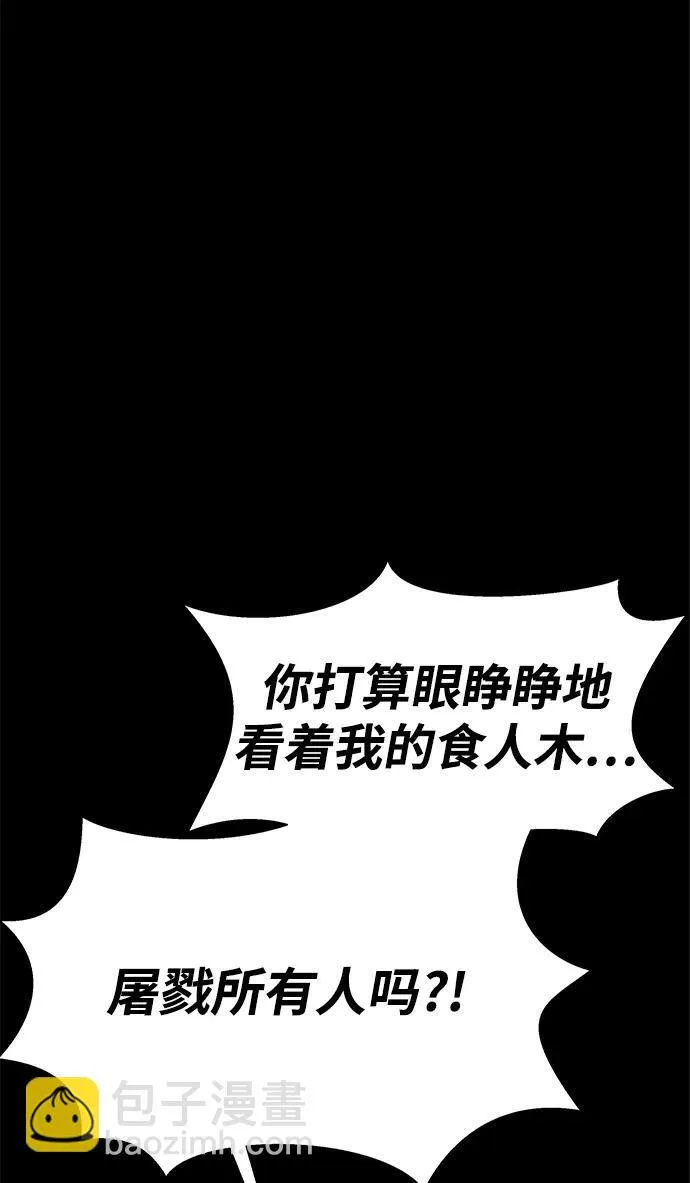 [第19话] 脑残5