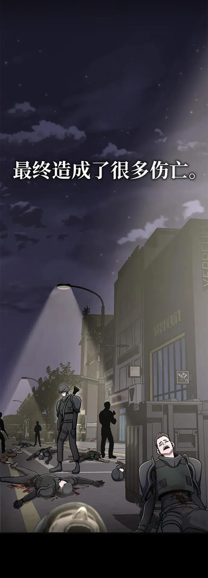 [第13话] 休假89