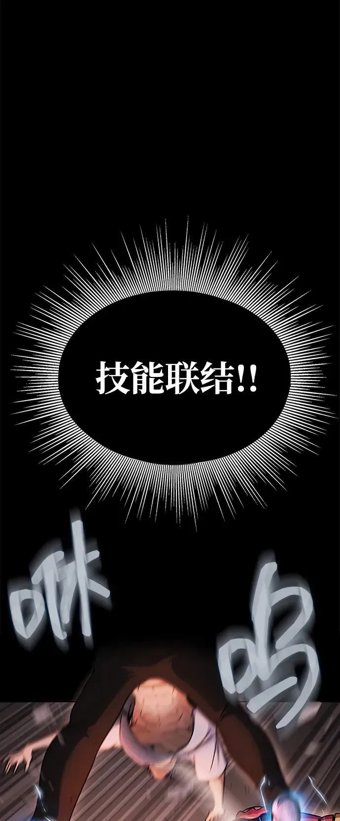 [第16话] 反派11