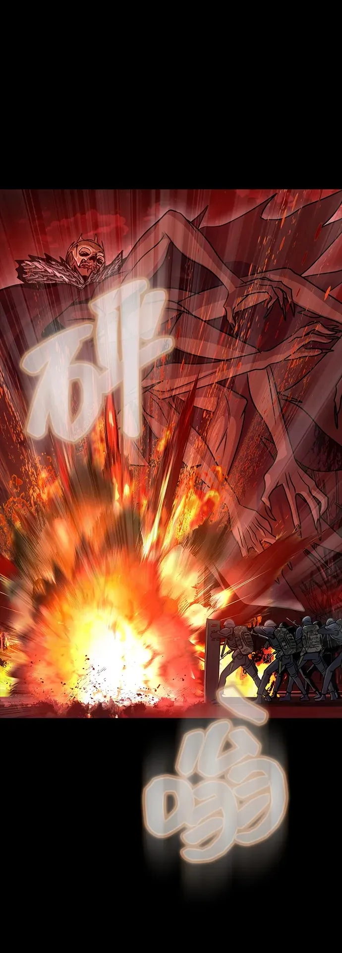 [第27话] 金汤匙之矛38