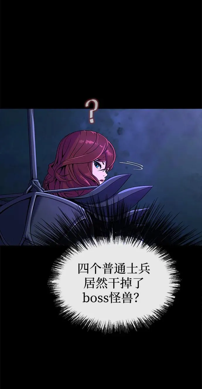 [第3话] 营内传送门（2）145