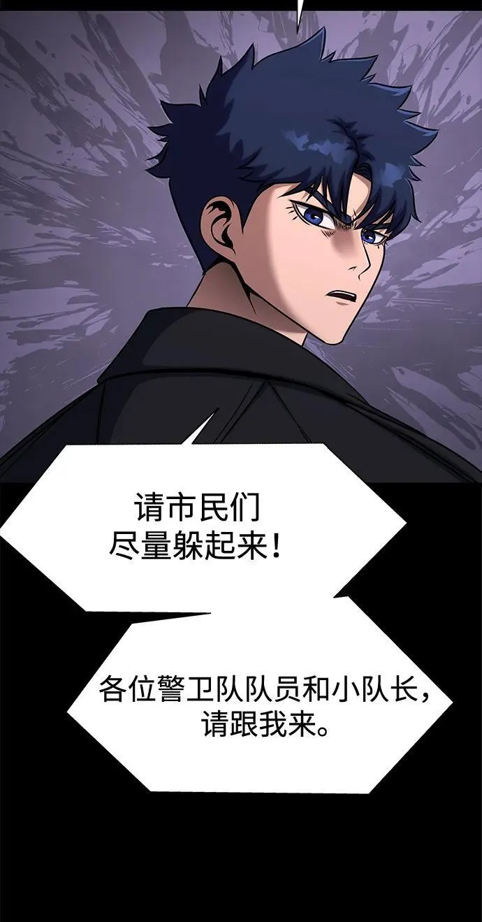 [第20话] 无论是谁都有计划47