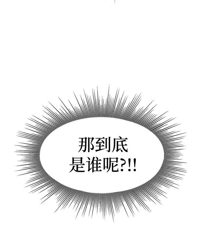 [第24话] 特别晋升51