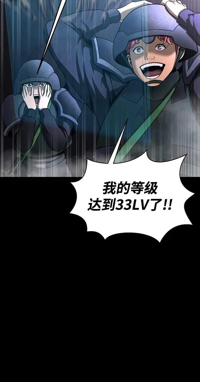 [第59话] 核心9