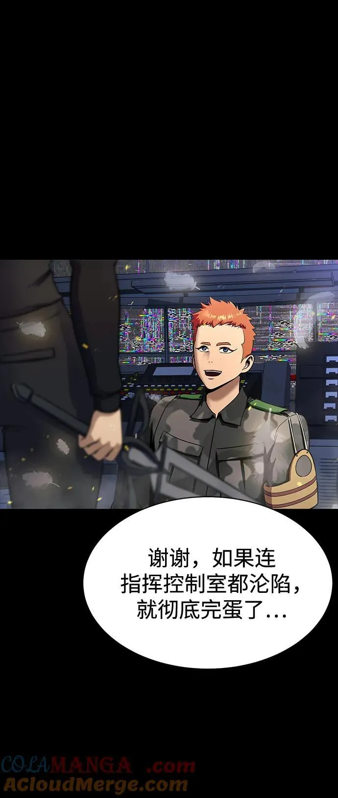 [第41话] 最合适的人选24