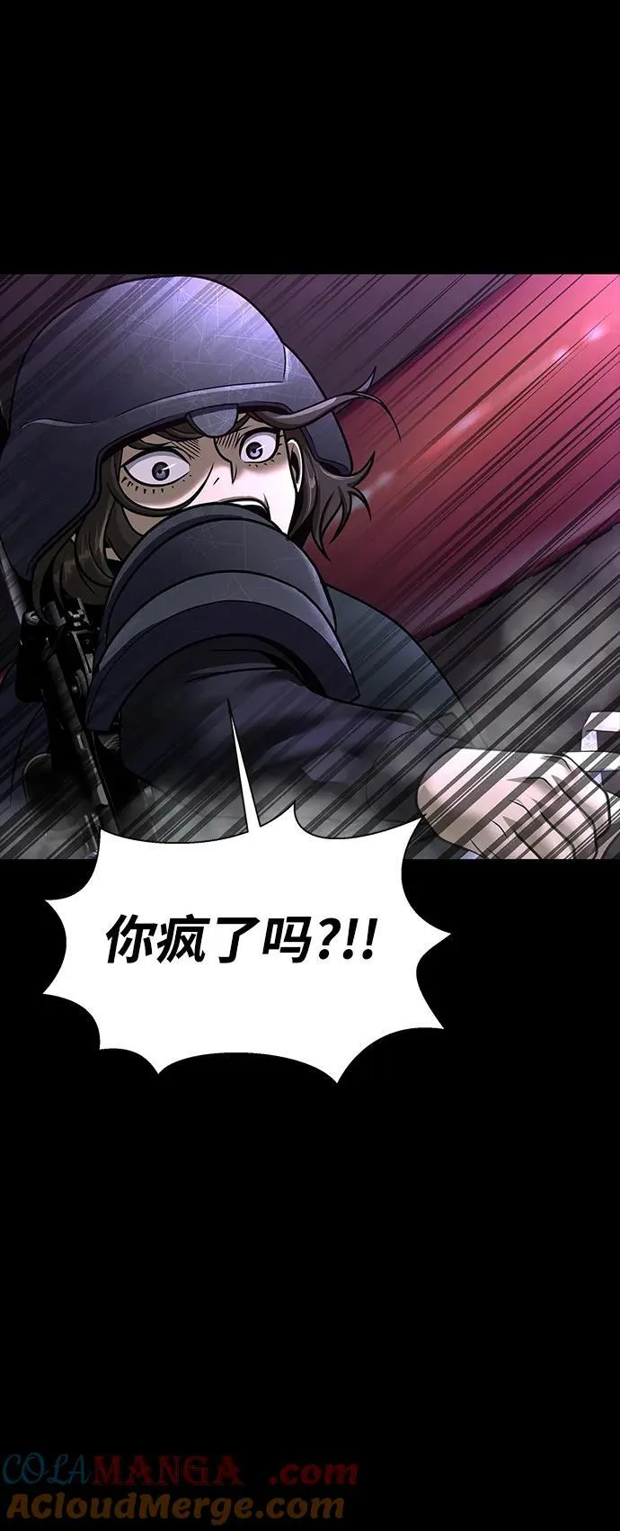 [第56话] 鬼怪杜独120
