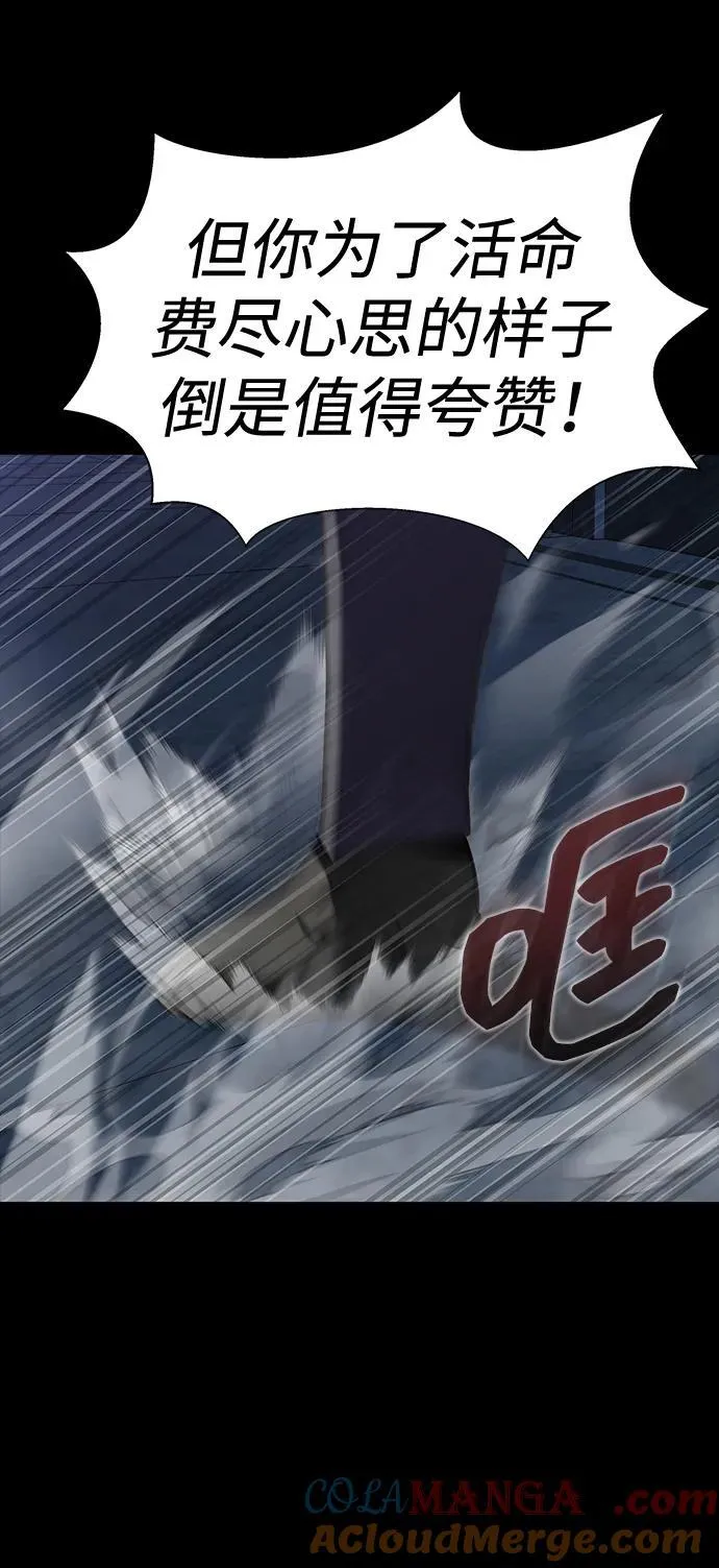 [第41话] 最合适的人选76