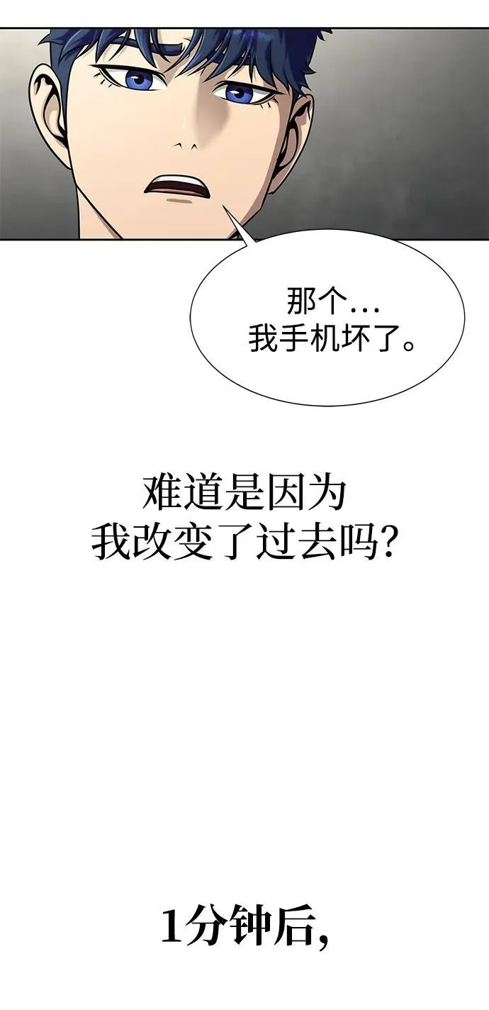 [第16话] 反派102