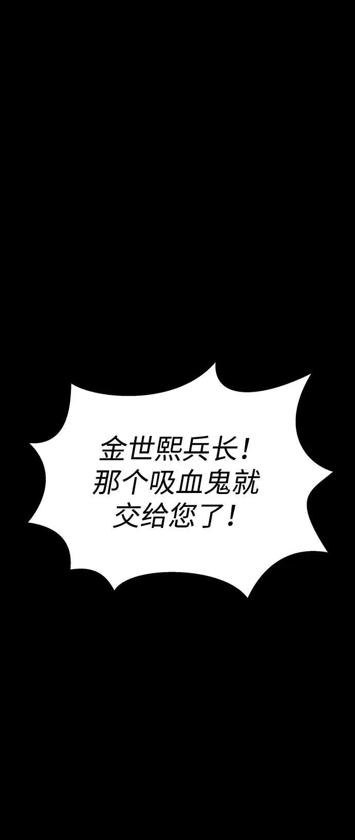 [第57话] 充电（100%）42