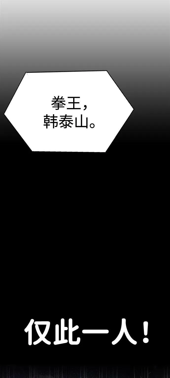 [第22话] 信任95