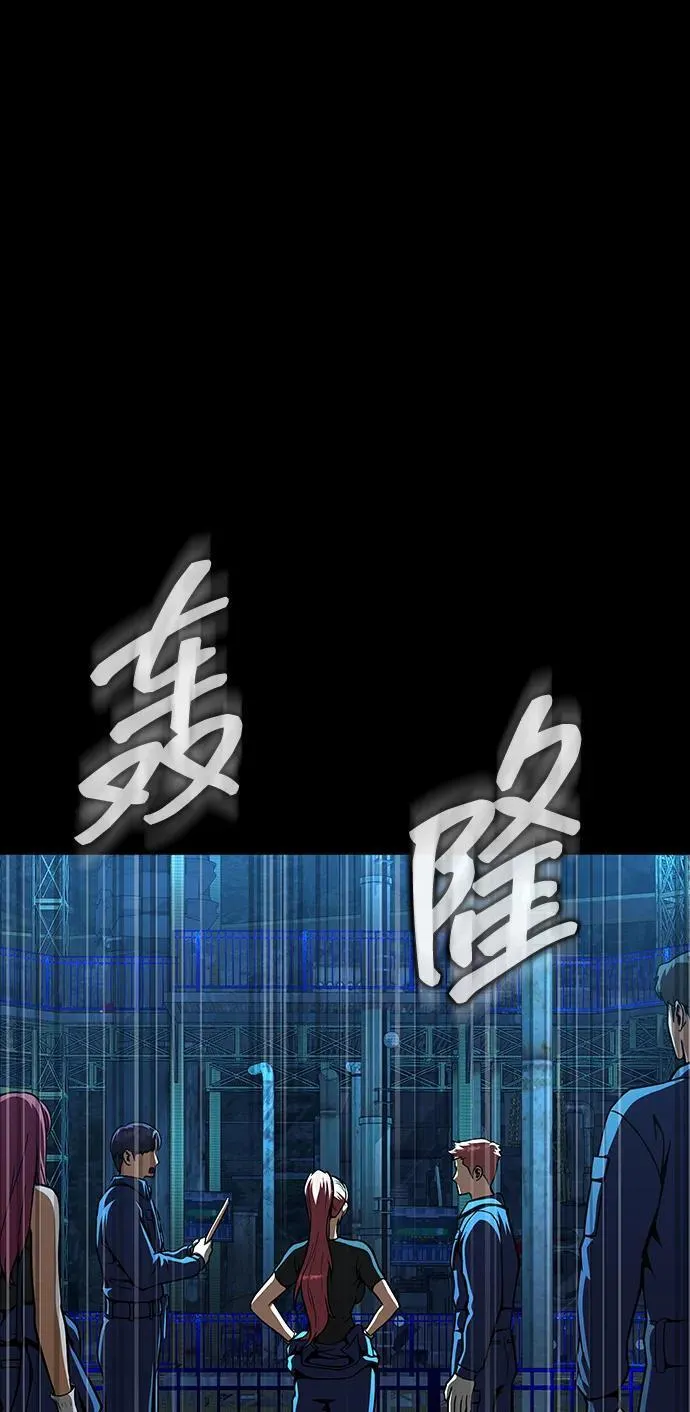 [第49话] 我能做的127