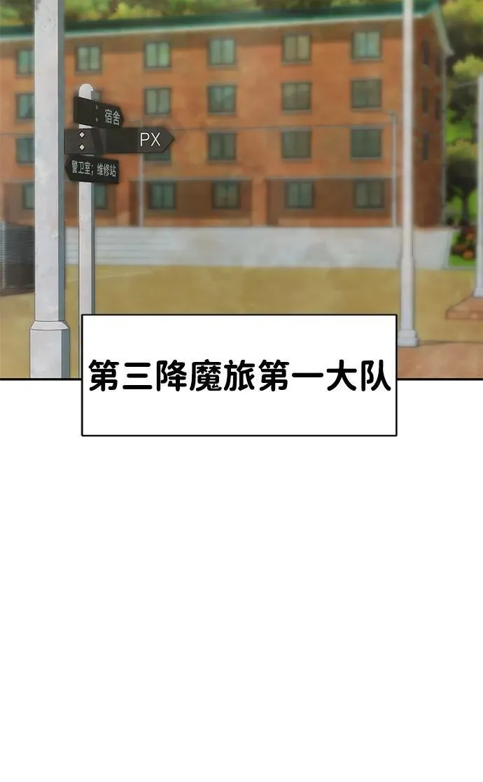 [第35话] A市攻势开始！30