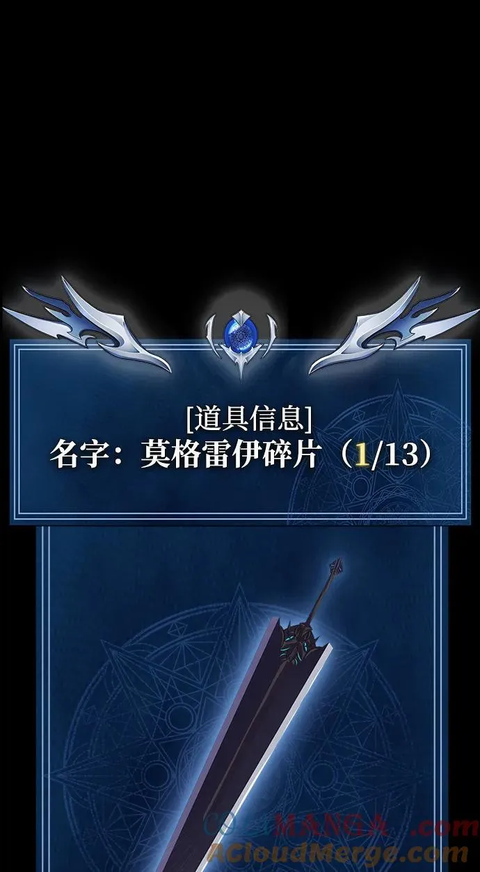 [第59话] 核心32