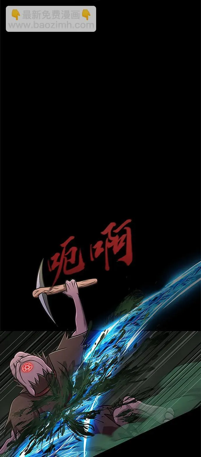 [第11话] 封锁梨泰湲传送门作战（5）96