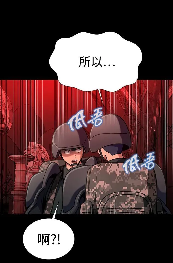 [第28话] 你的身份20