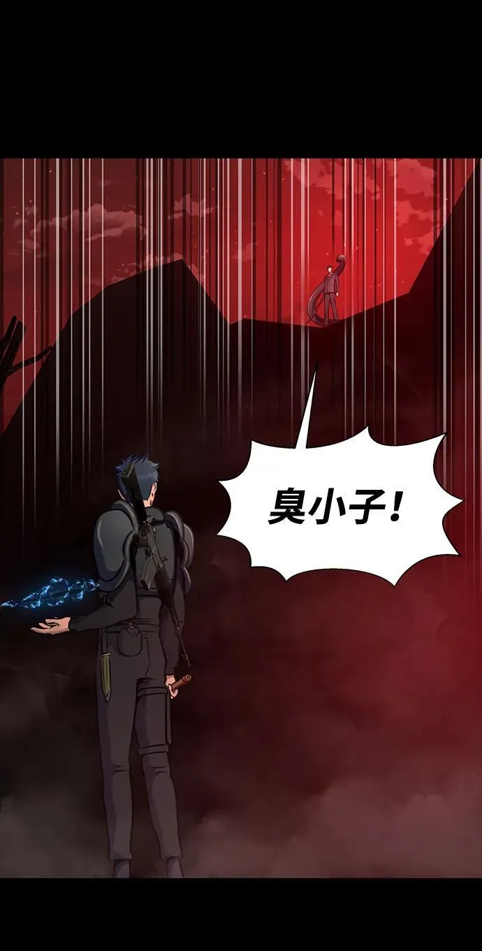 [第29话] 吸血鬼13