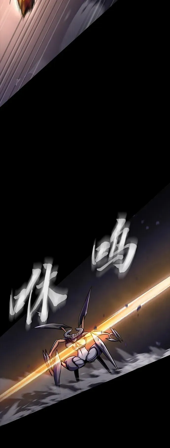 [第23话] 抢人头29