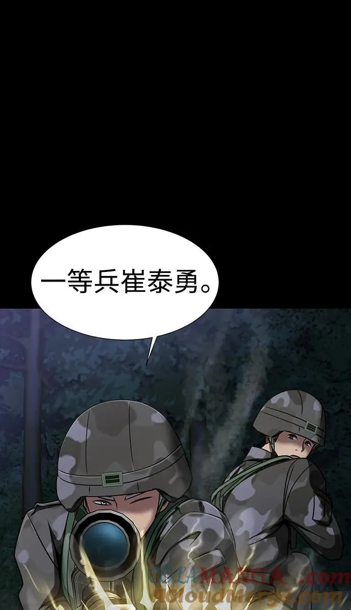 [第38话] 金世熙兵长64