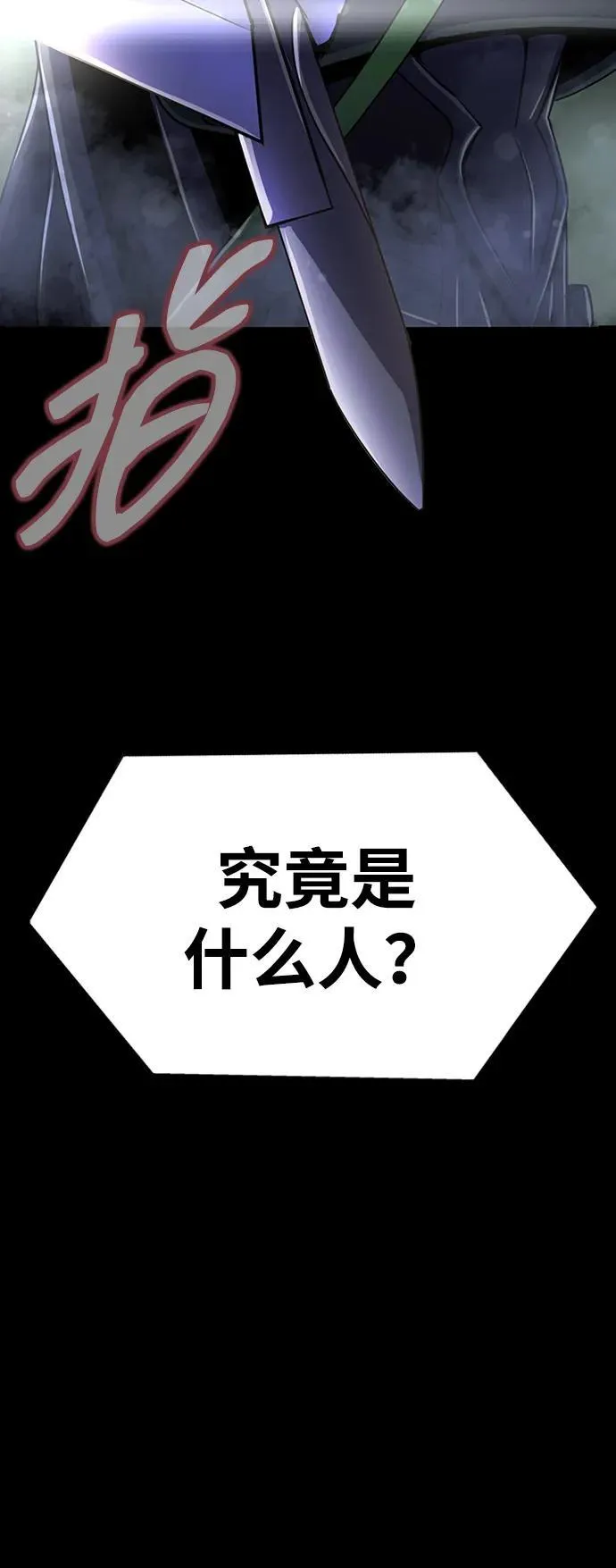 [第12话] PTSD117