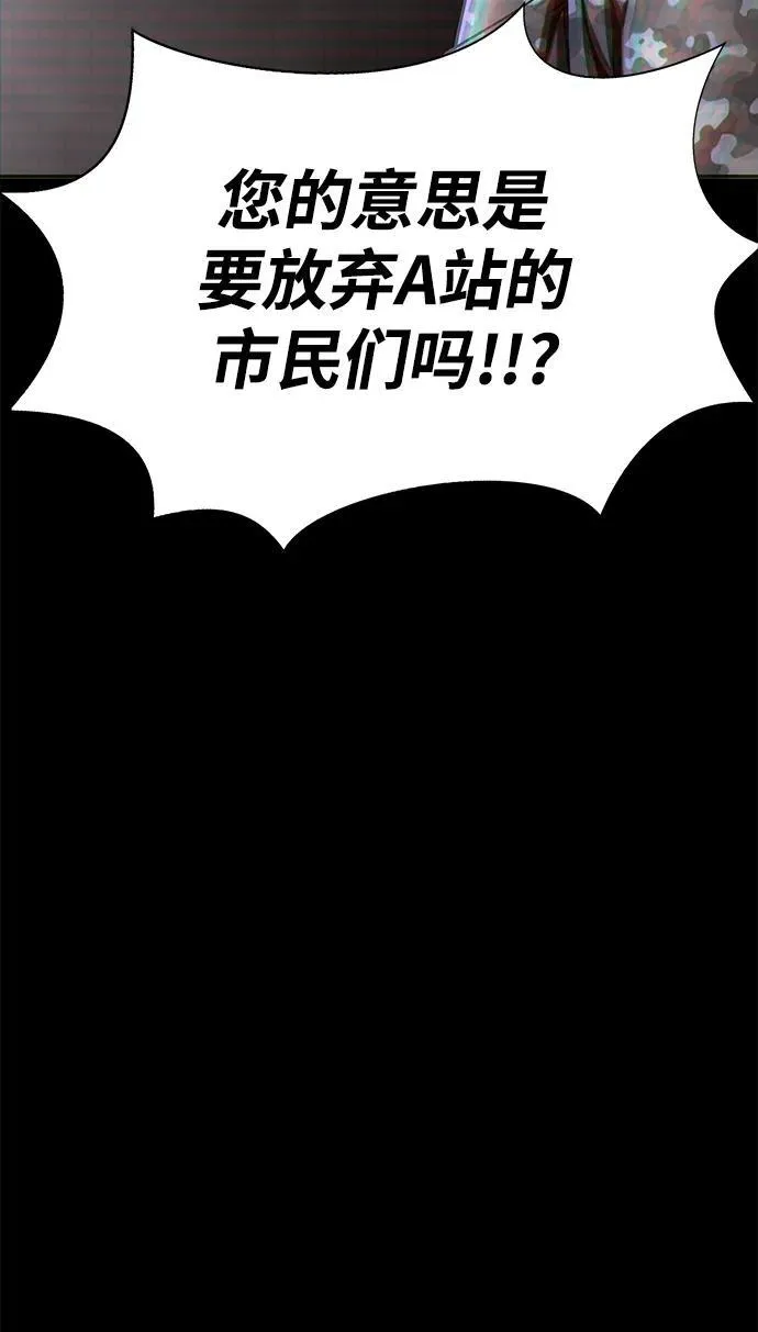 [第13话] 休假114