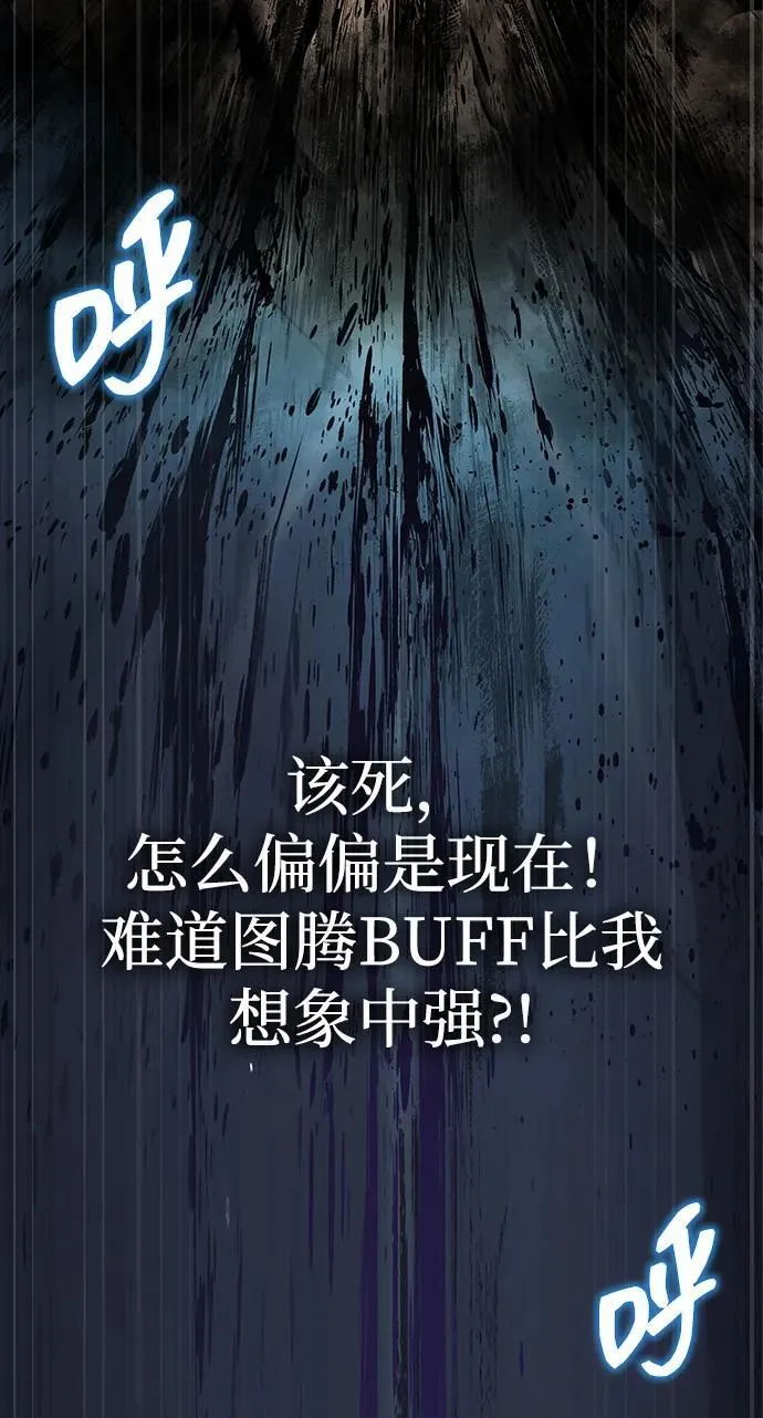 [第46话] 用更深的黑暗65