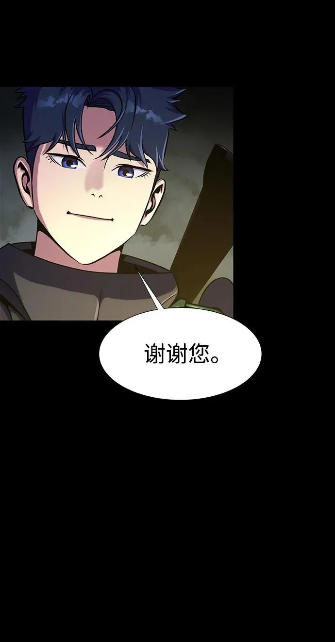 [第11话] 封锁梨泰湲传送门作战（5）17