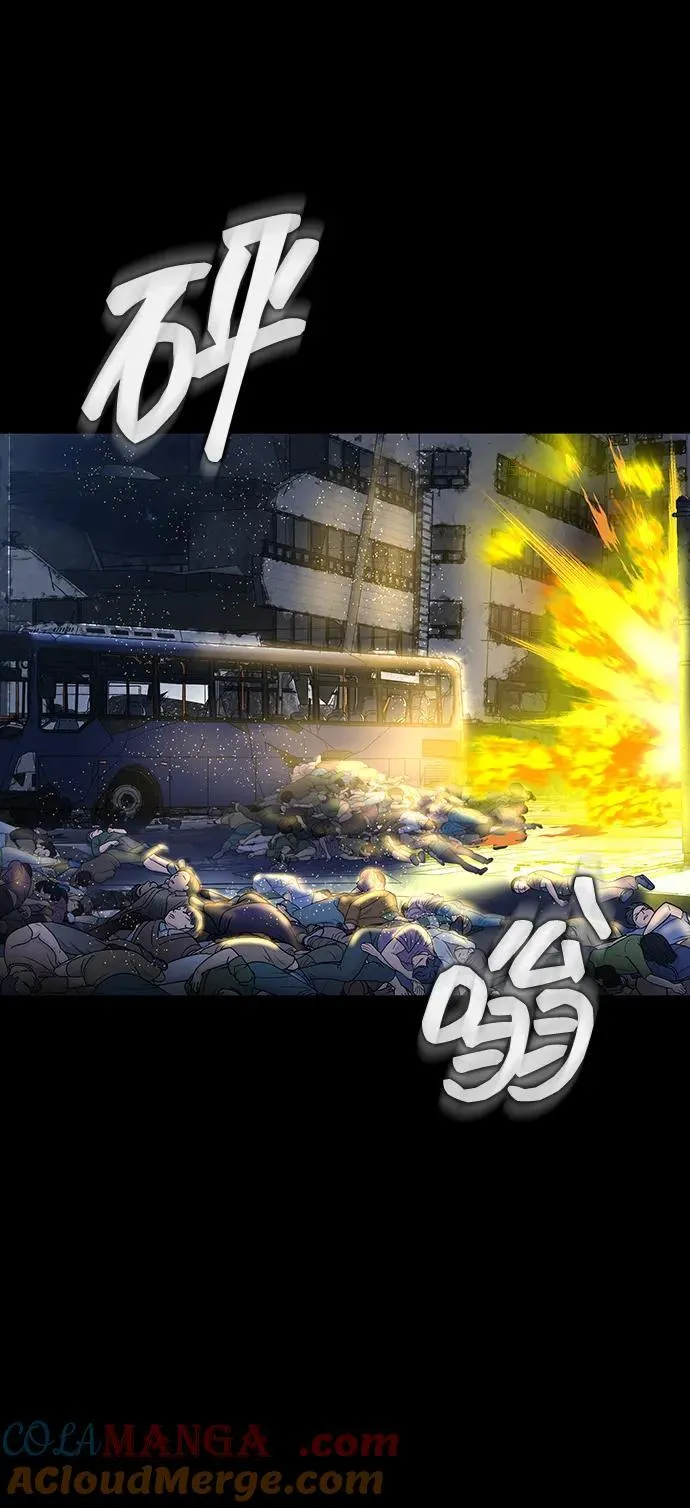 [第50话] 解放人类之日172