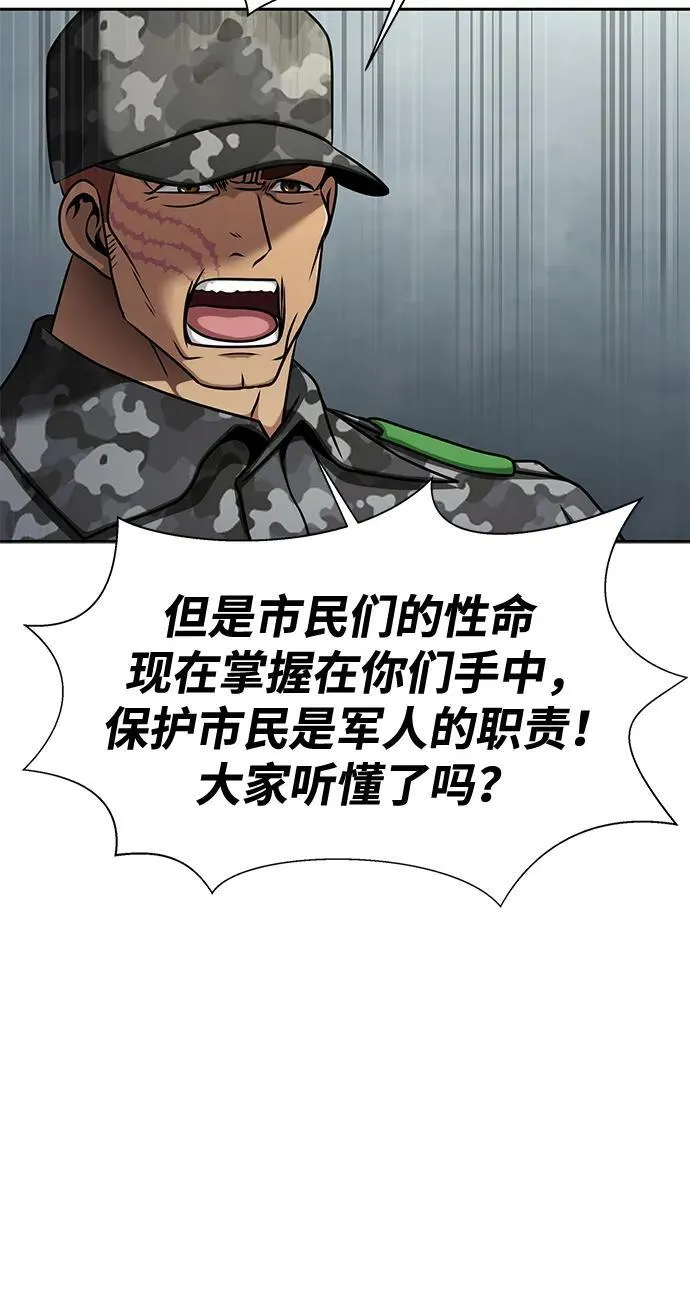 [第18话] 属性相克88