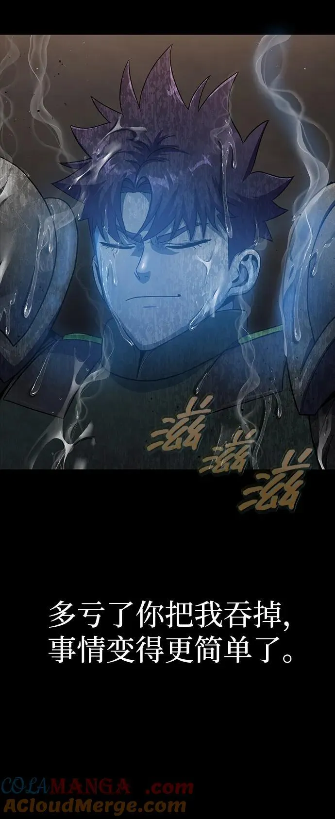 [第52话] 钢铁咘呜的回归36
