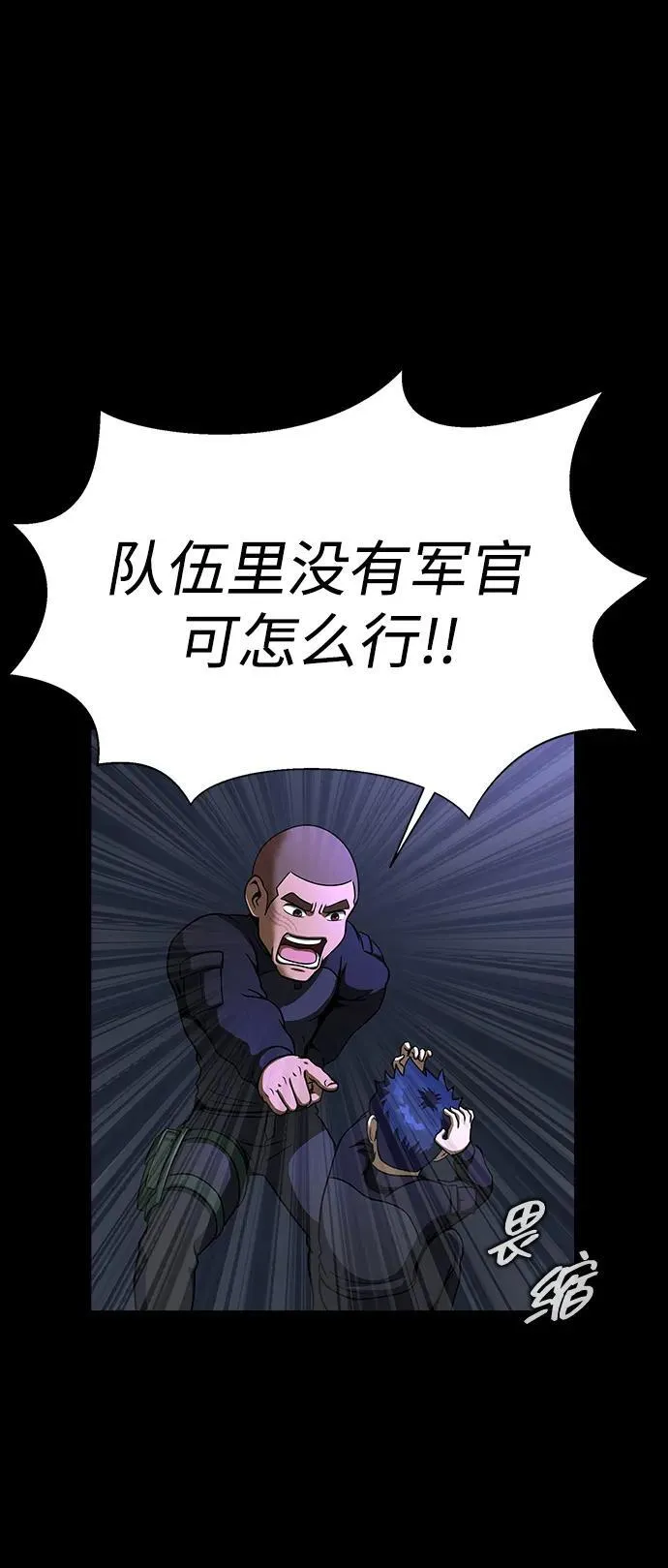 [第51话] 钢铁部队（第1季最终话）59