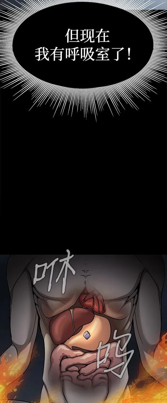 [第15话] 那家伙与铁匠60