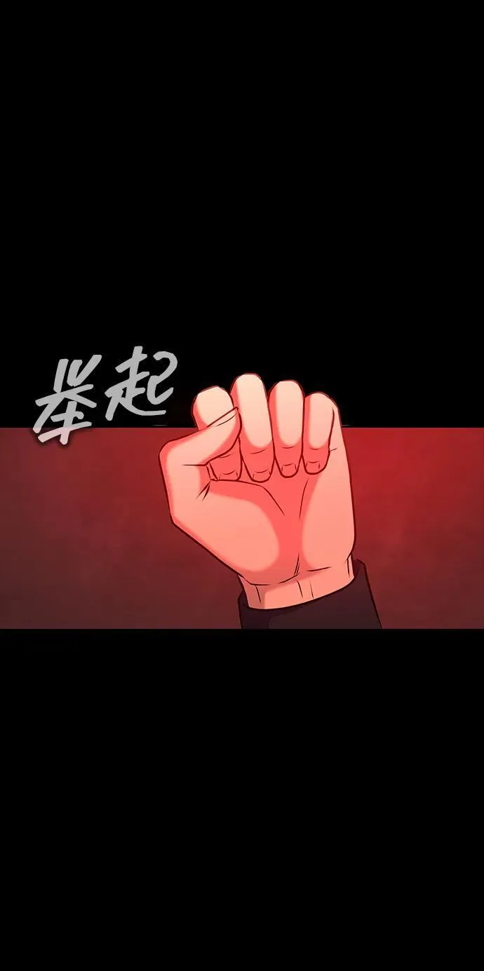 [第30话] 丧尸王33