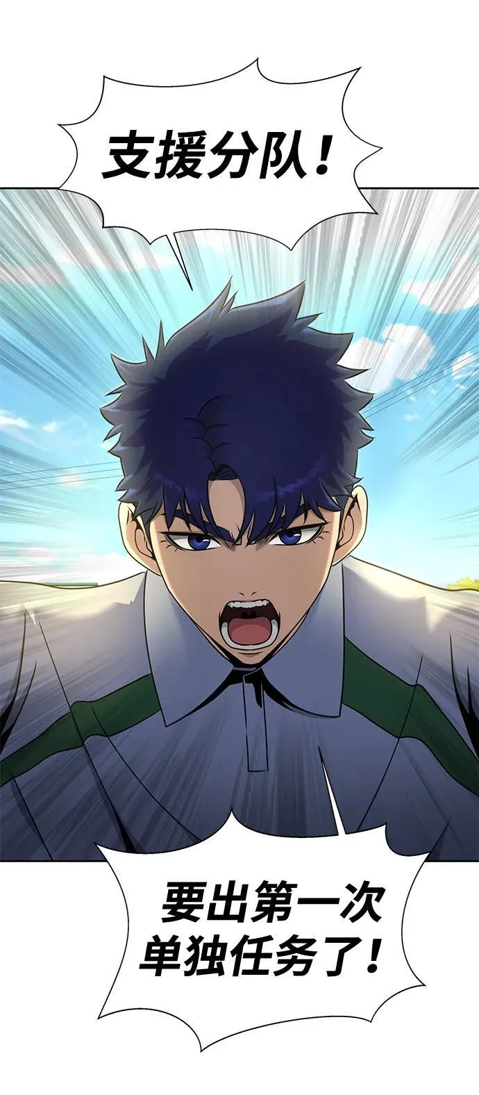 [第26话] 成功是荣耀，失败…25