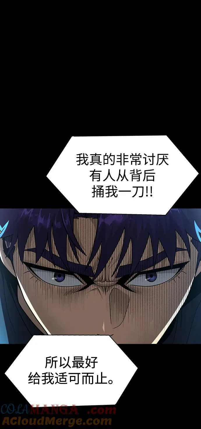 [第52话] 钢铁咘呜的回归196