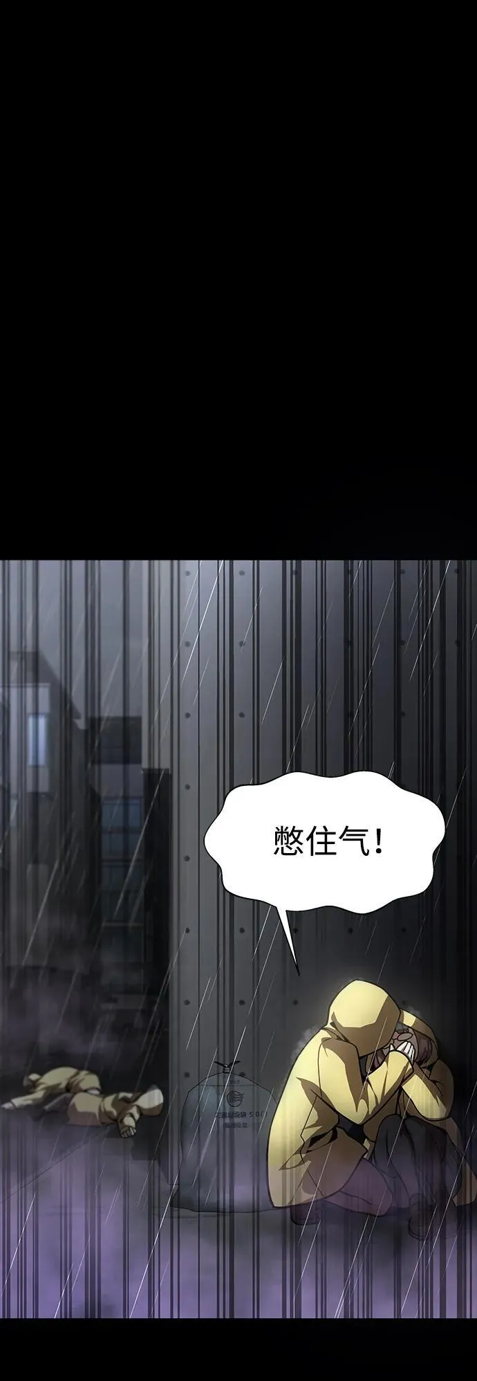 [第60话] 李贤旭的隐秘兴趣14