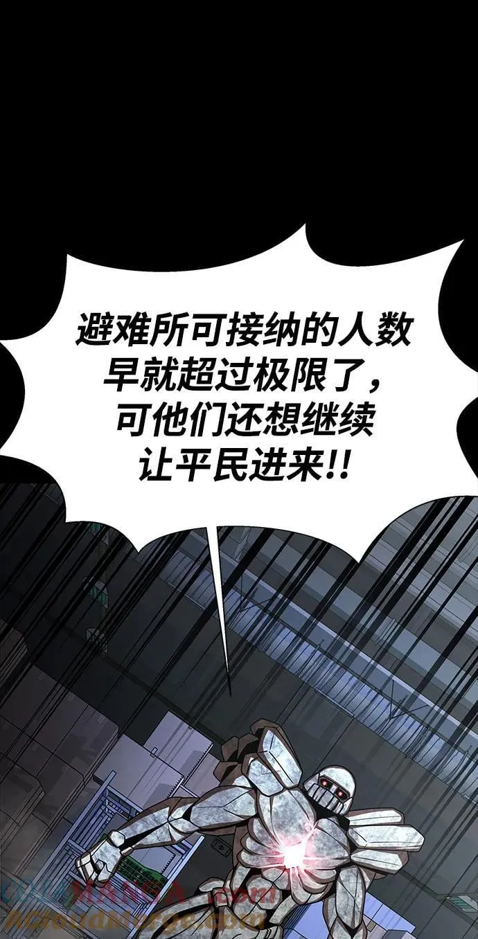 [第54话] 找出真正的“叛教者”28