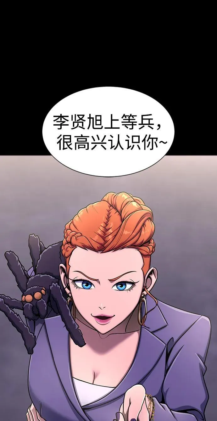 [第12话] PTSD122