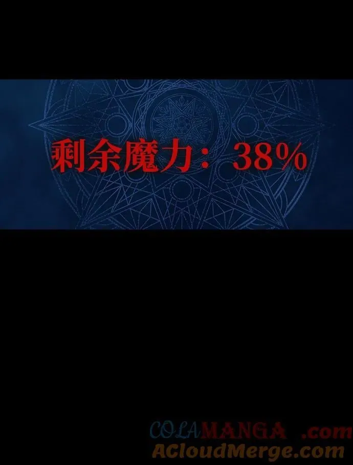 [第41话] 最合适的人选88