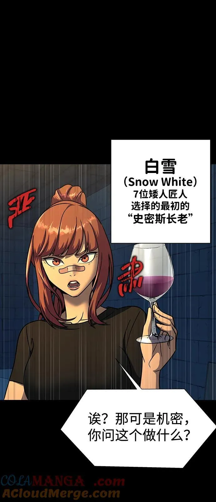 [第49话] 我能做的12