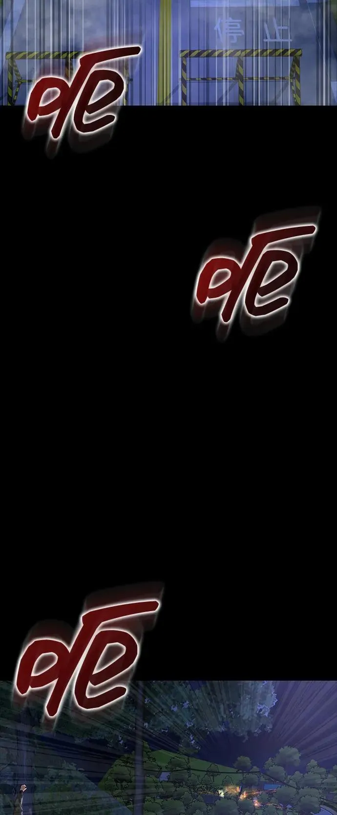 [第35话] A市攻势开始！109